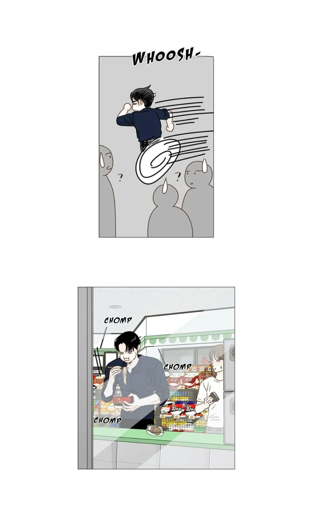 Read Secret relationship chapter 7 image 22 on Lezhin