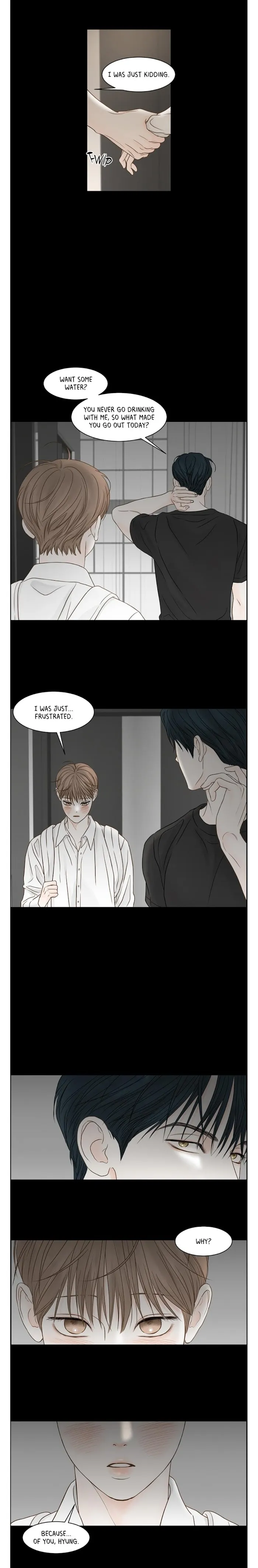 Read Secret relationship chapter 79 image 11 on Lezhin