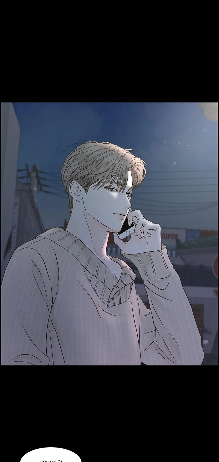 Read Secret relationship chapter 80 image 27 on Lezhin
