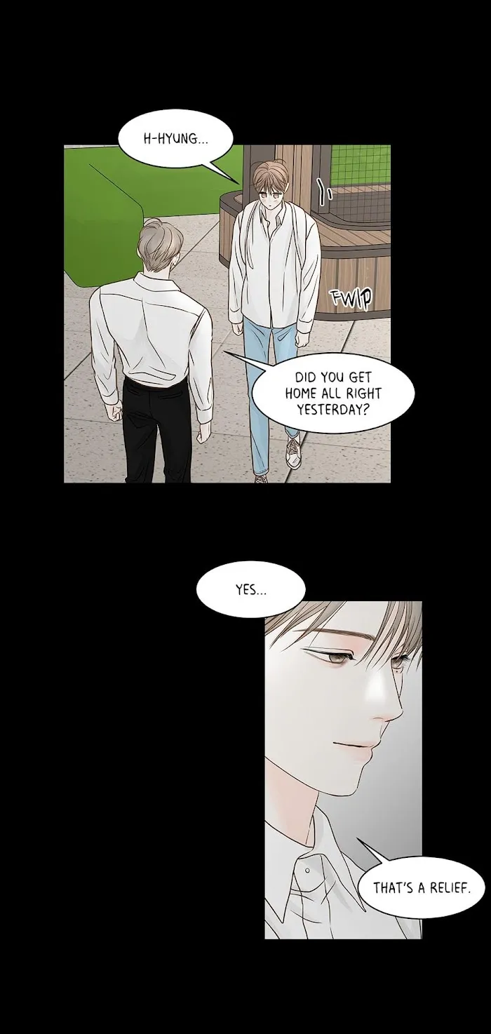 Read Secret relationship chapter 80 image 8 on Lezhin