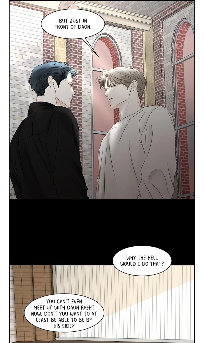 Read Secret relationship chapter 81 image 13 on Lezhin