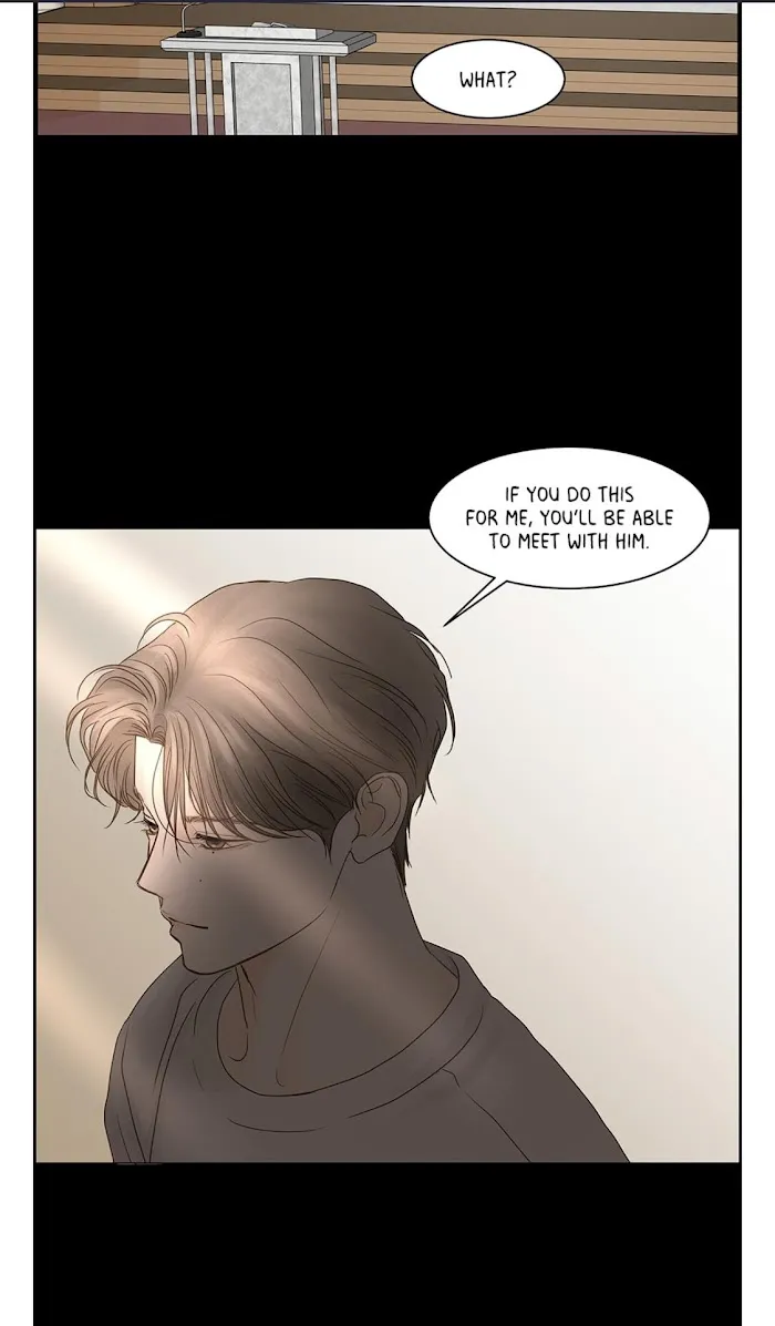 Read Secret relationship chapter 81 image 14 on Lezhin