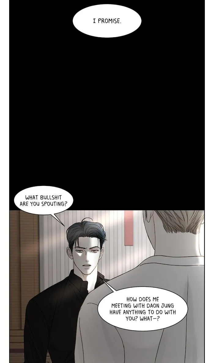 Read Secret relationship chapter 81 image 15 on Lezhin