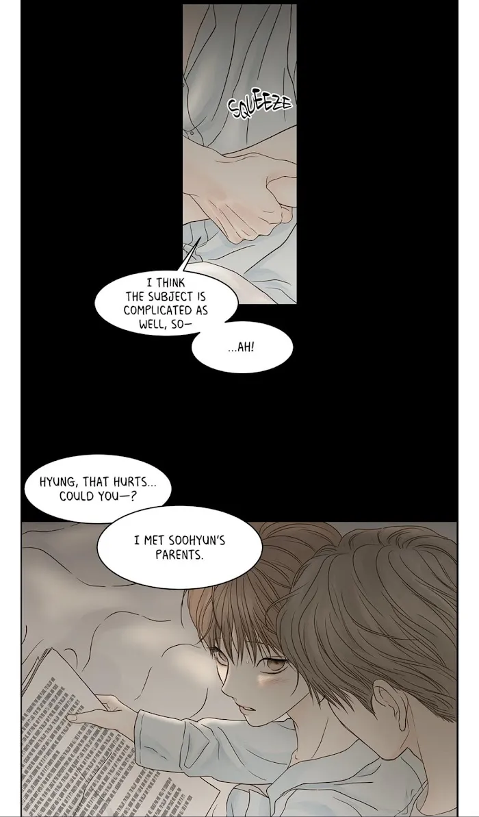 Read Secret relationship chapter 81 image 39 on Lezhin