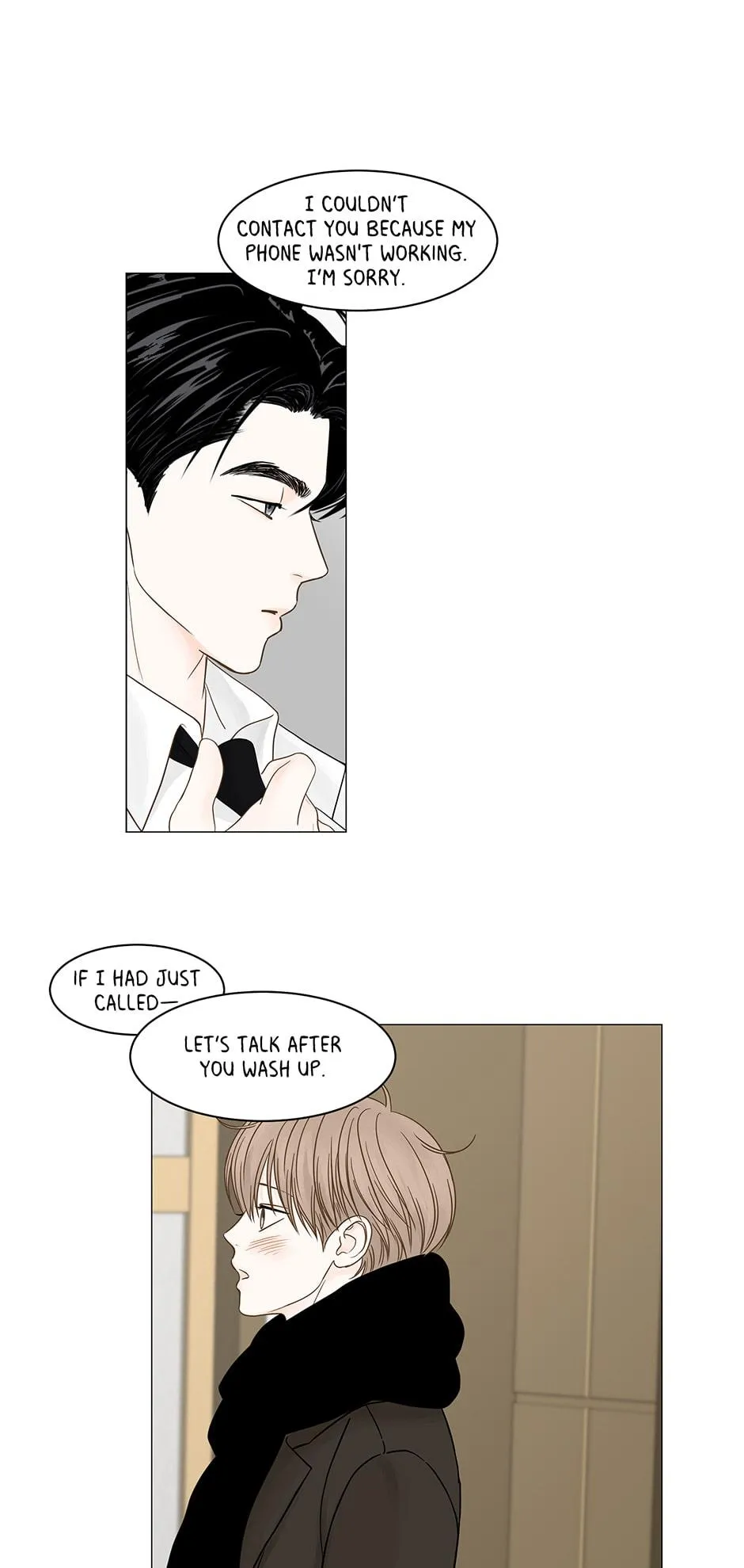 Read Secret relationship chapter 84 image 7 on Lezhin