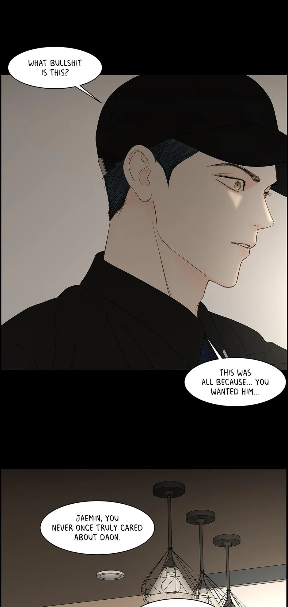 Read Secret relationship chapter 86 image 35 on Lezhin