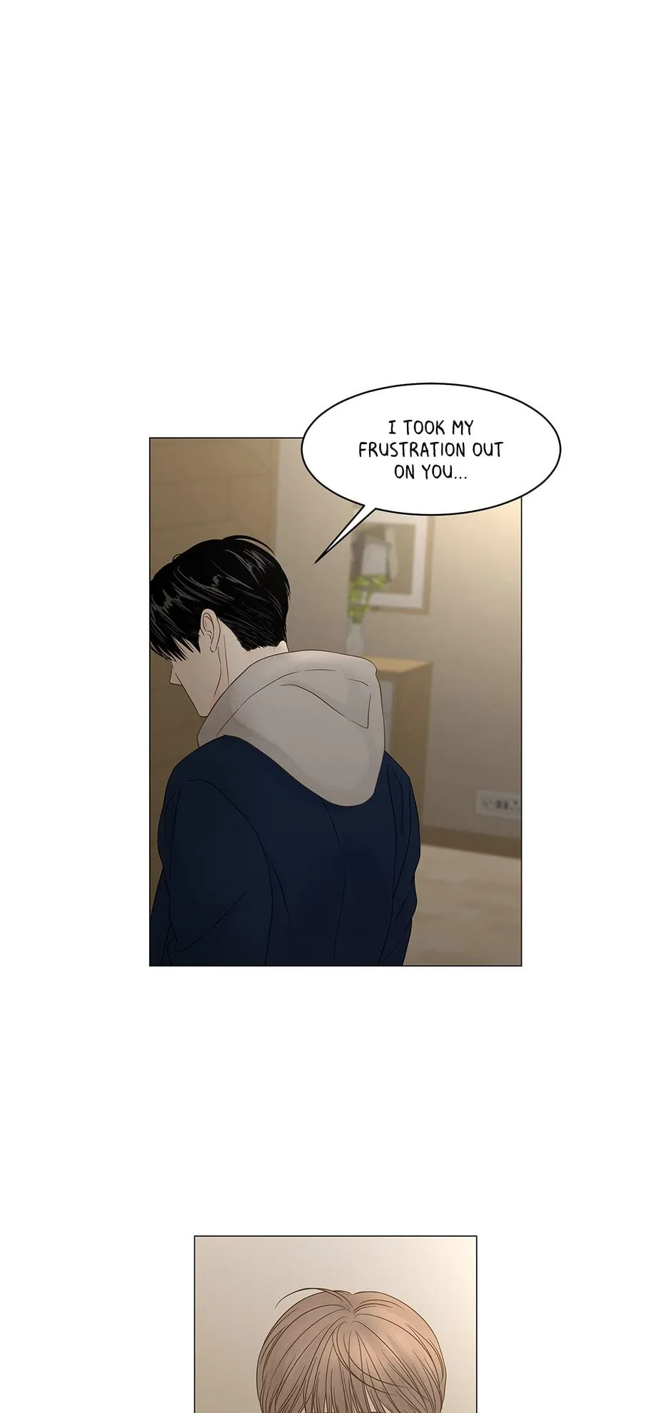 Read Secret relationship chapter 90 image 17 on Lezhin