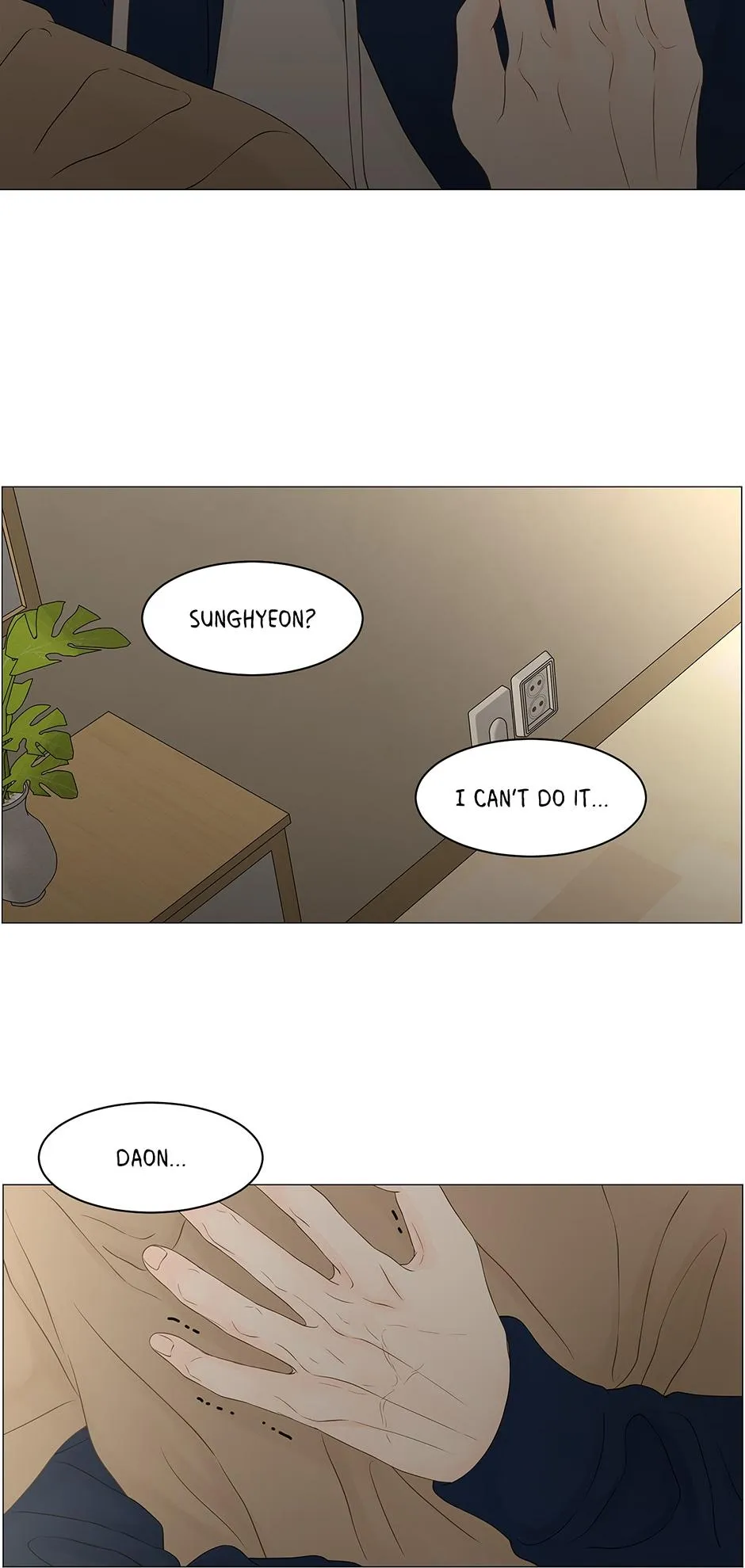 Read Secret relationship chapter 90 image 41 on Lezhin