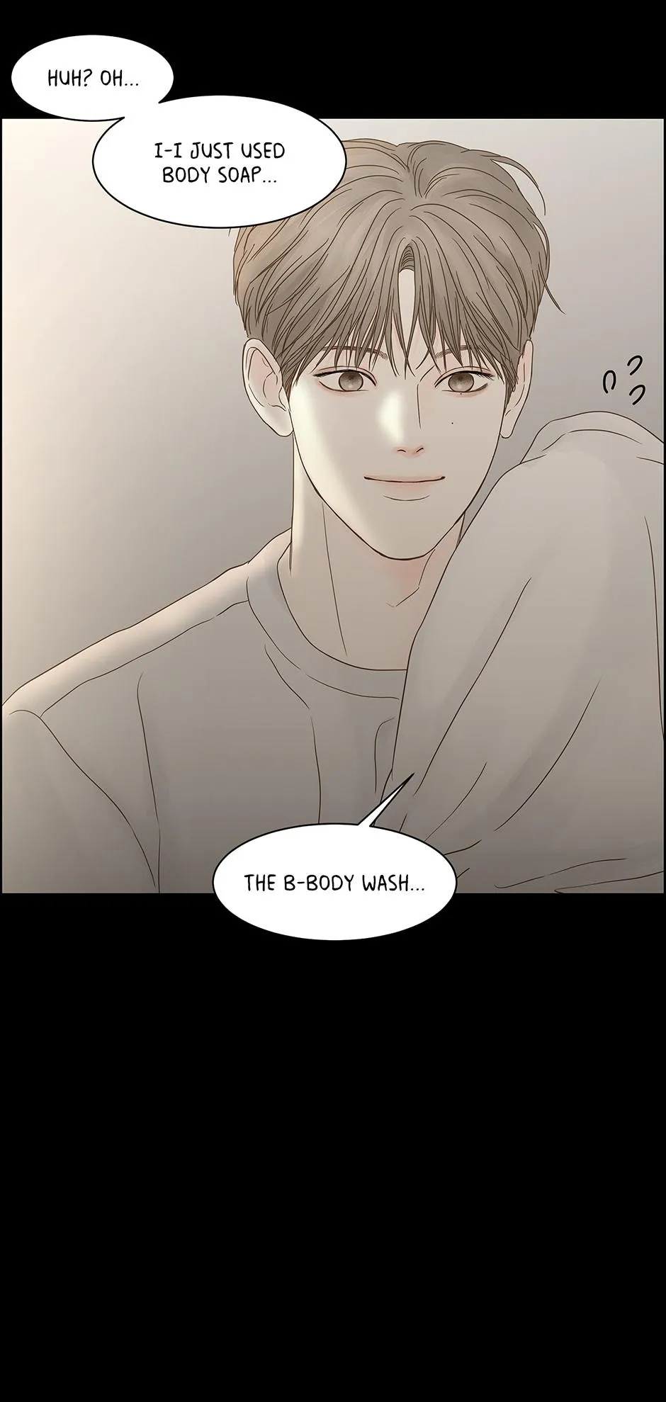 Read Secret relationship chapter 92 image 22 on Lezhin