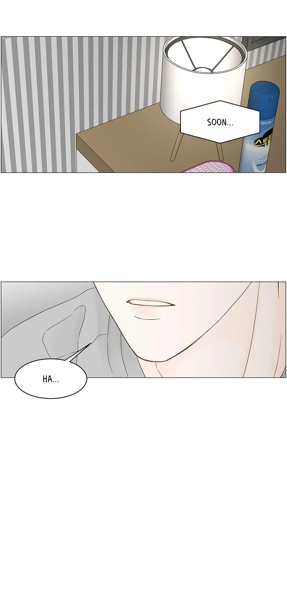 Read Secret relationship chapter 94 image 13 on Lezhin