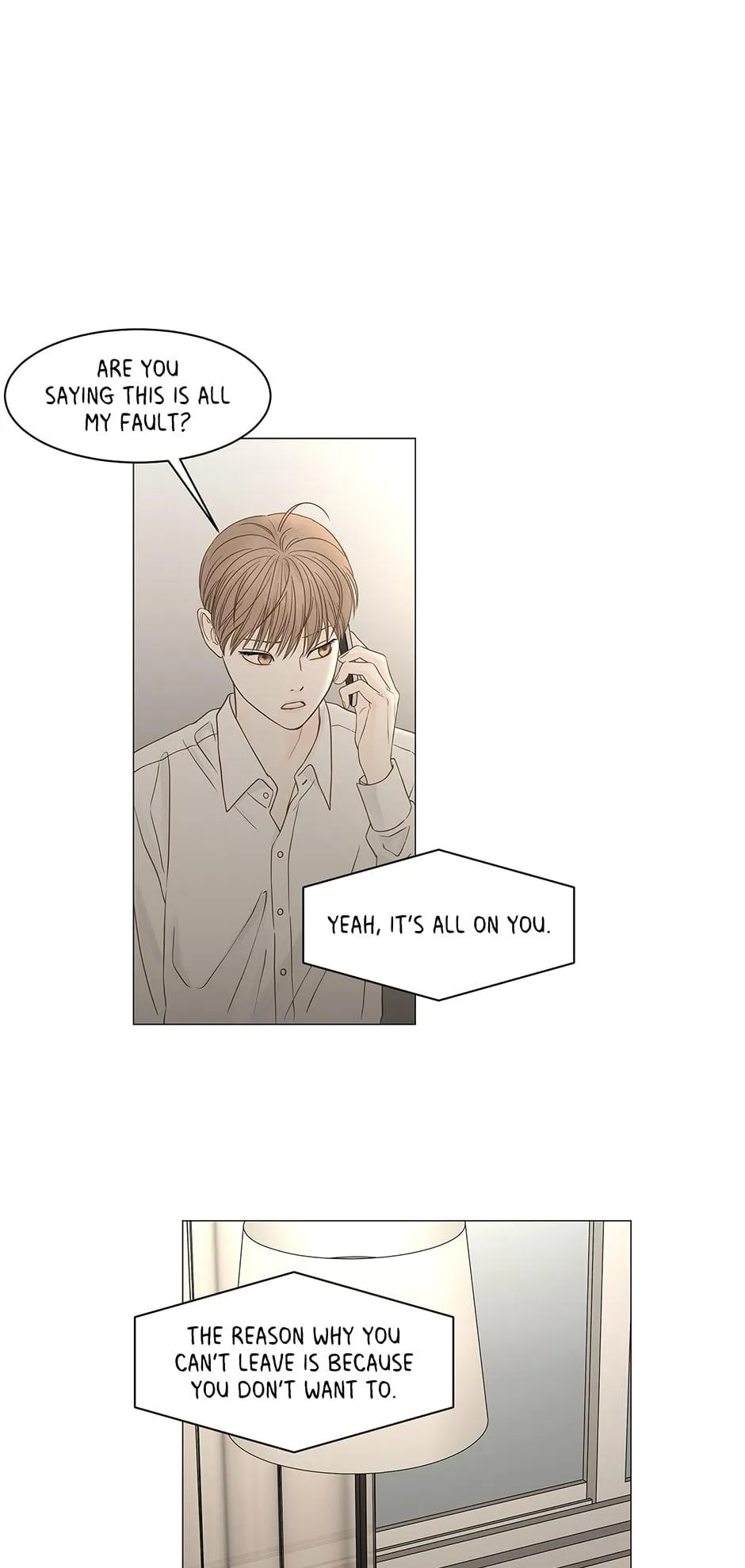 Read Secret relationship chapter 94 image 15 on Lezhin