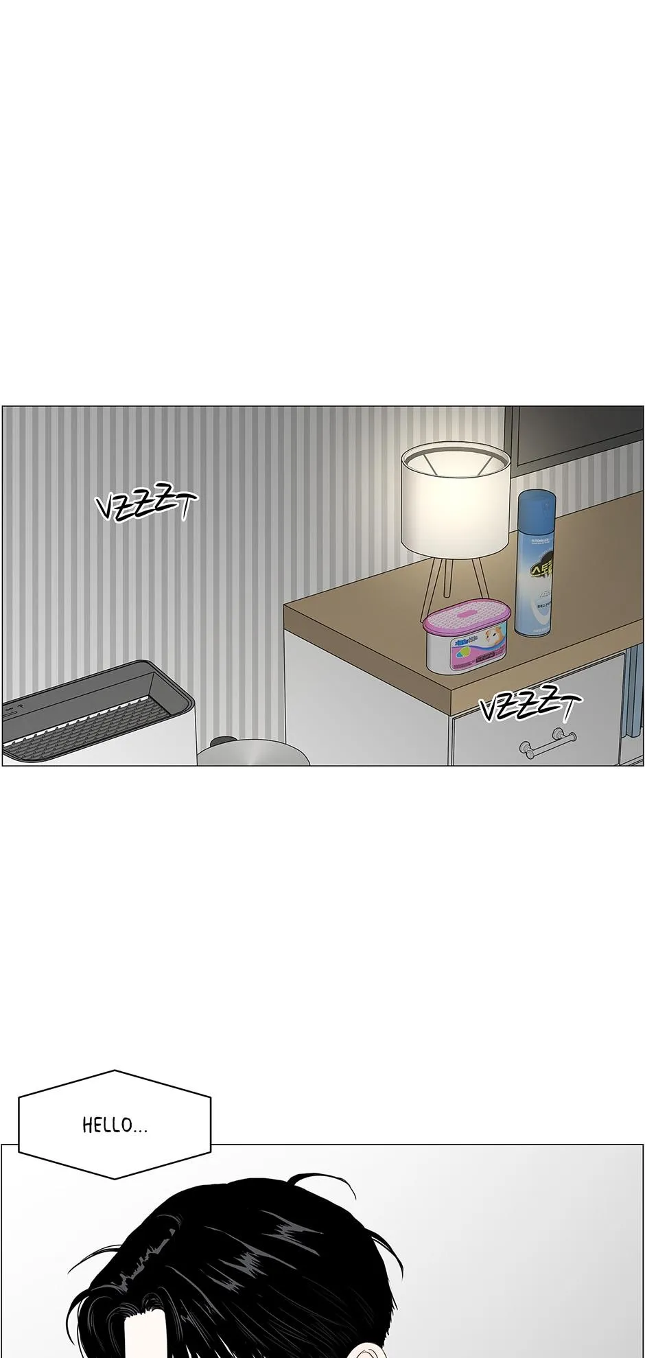 Read Secret relationship chapter 94 image 5 on Lezhin