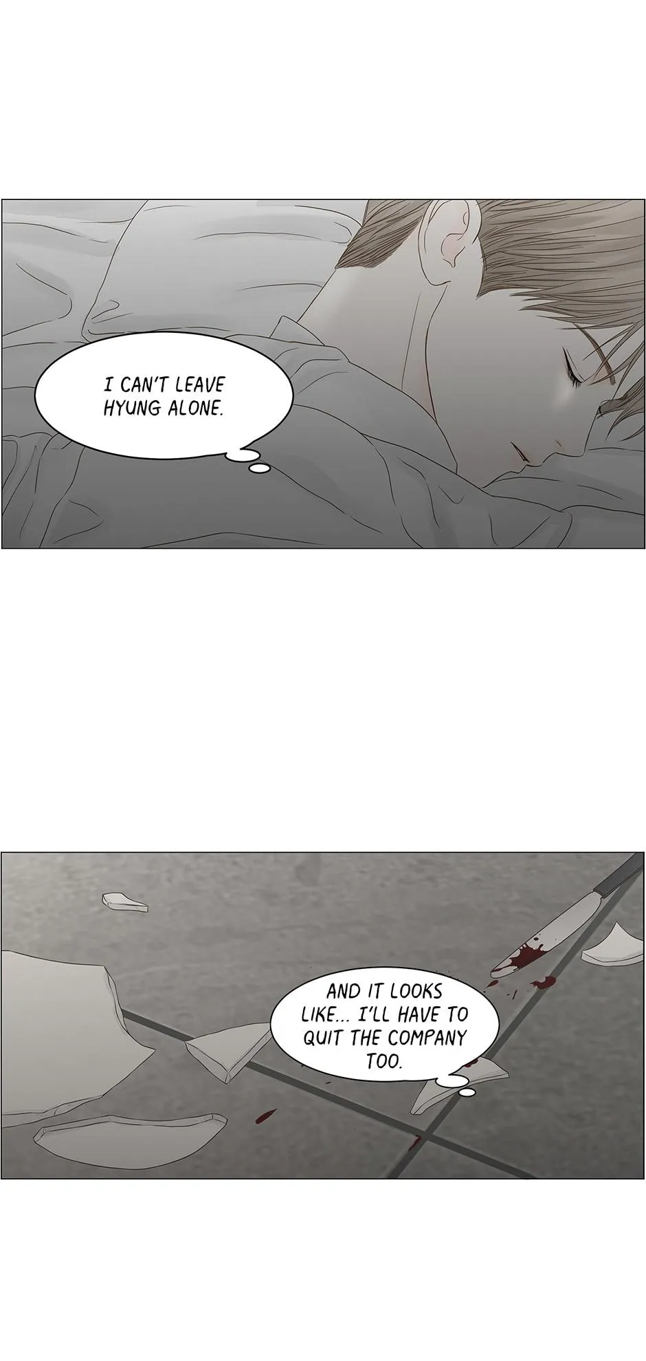 Read Secret relationship chapter 96 image 11 on Lezhin