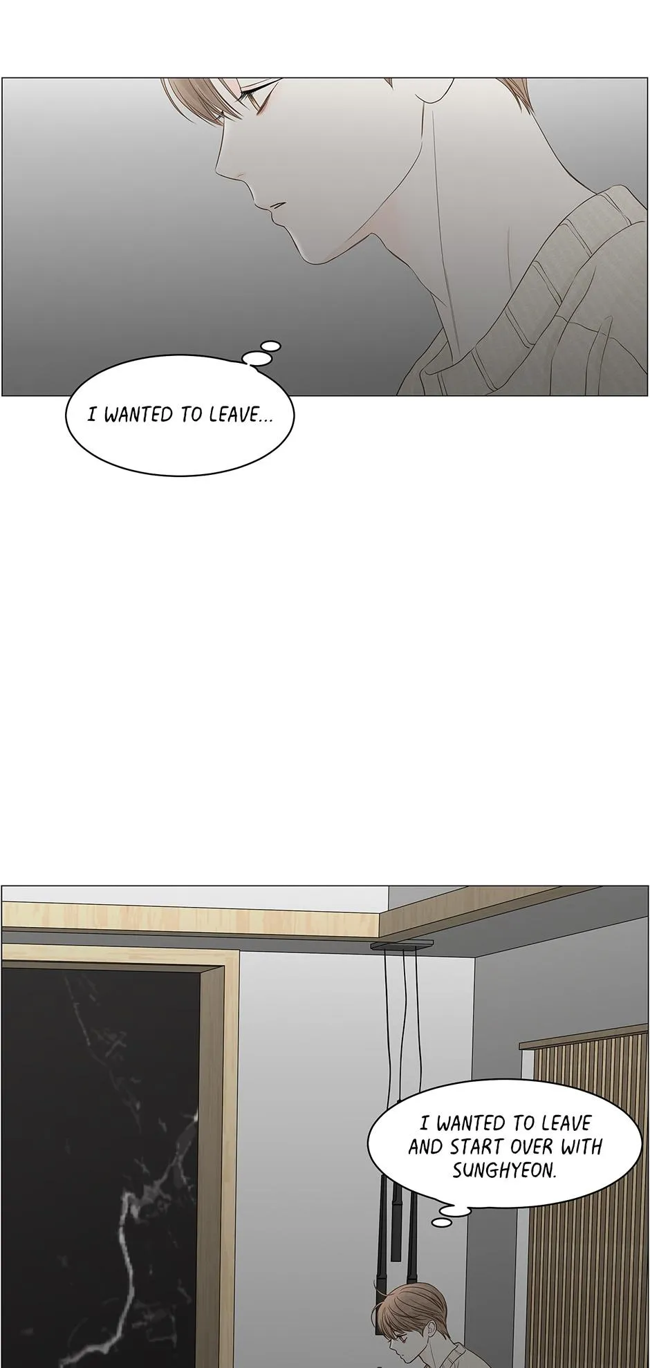 Read Secret relationship chapter 96 image 6 on Lezhin
