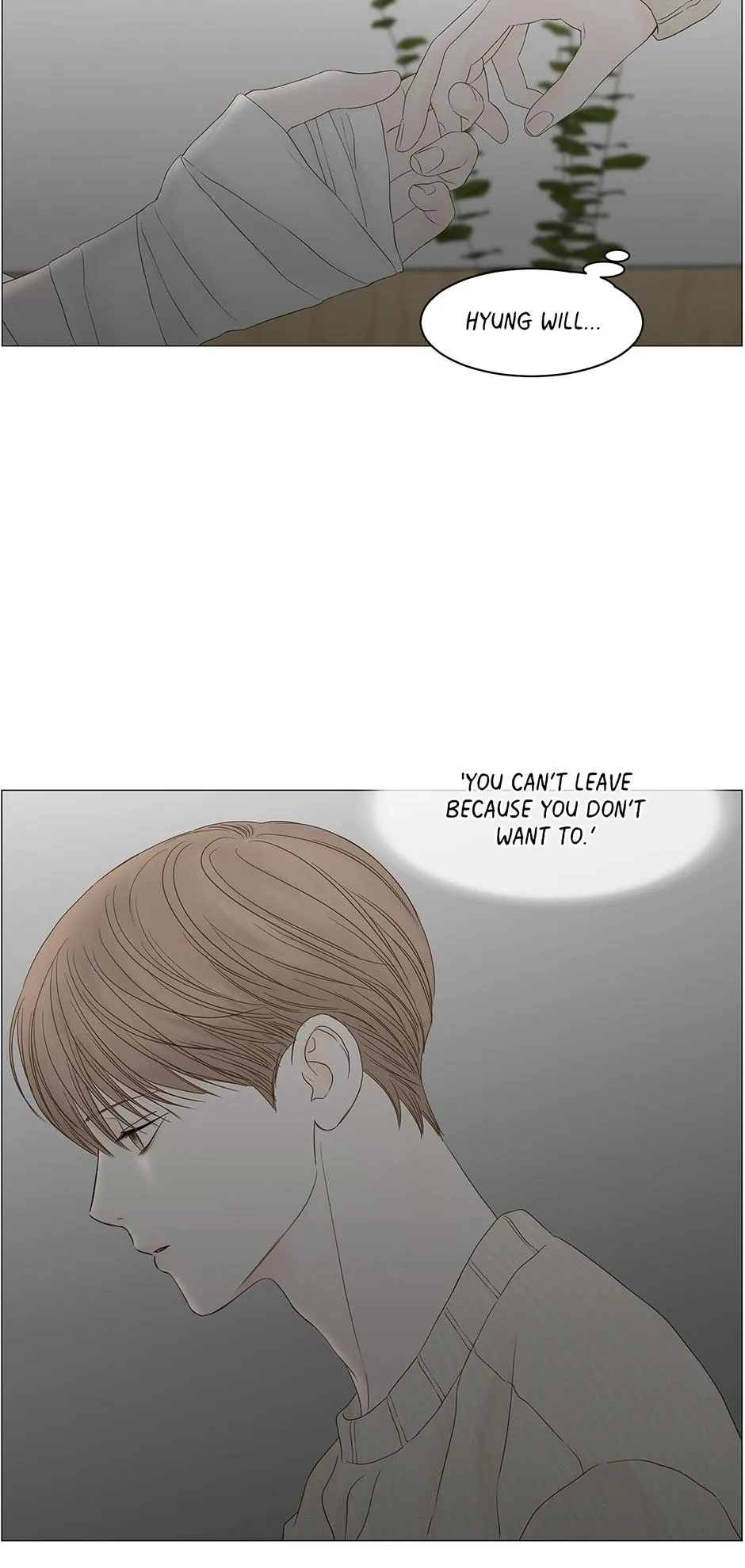 Read Secret relationship chapter 96 image 9 on Lezhin