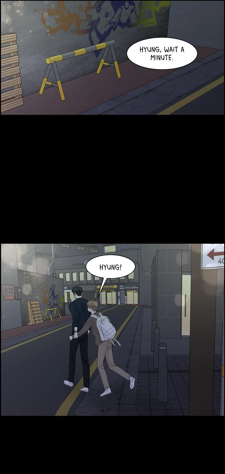 Read Secret relationship chapter 98 image 15 on Lezhin