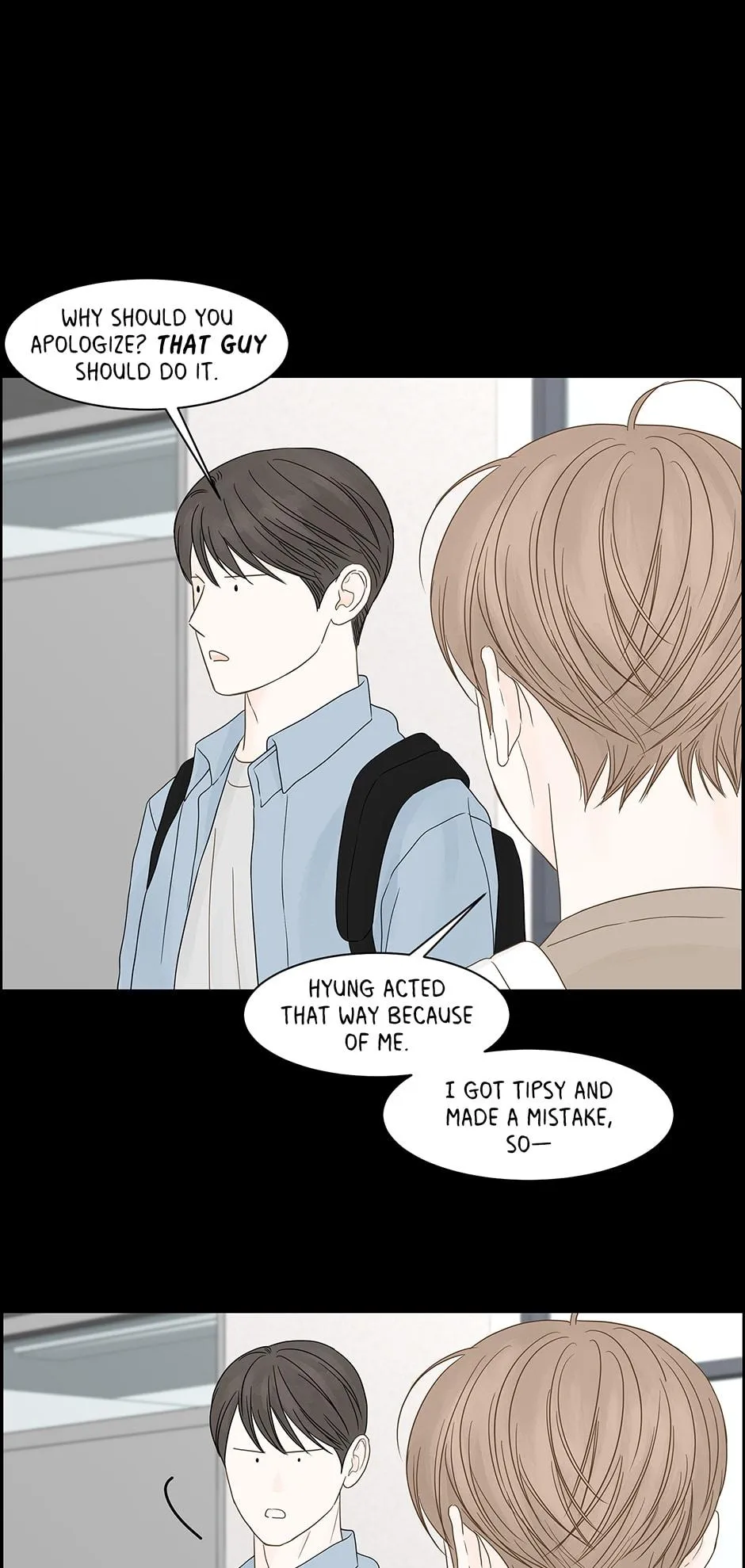 Read Secret relationship chapter 98 image 35 on Lezhin