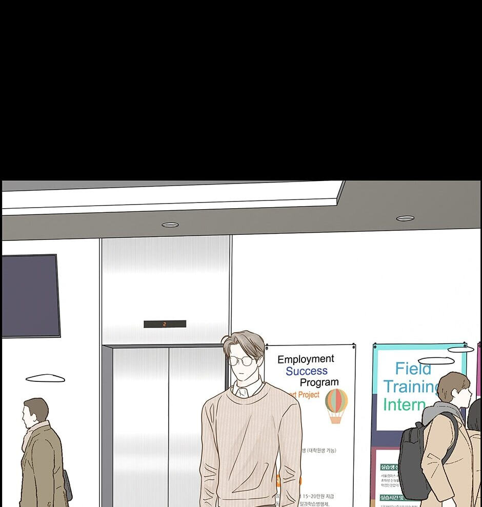 Read Secret Relationships chapter 107 image 12 on Lezhin