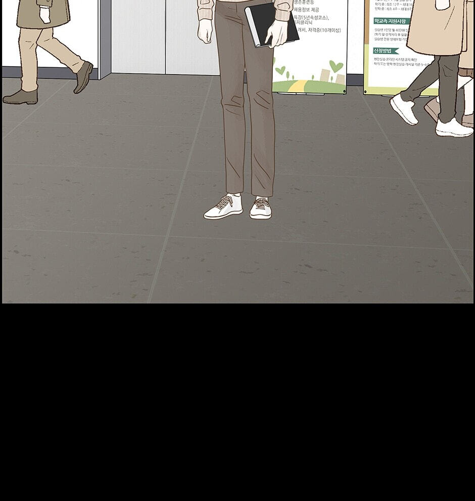 Read Secret Relationships chapter 107 image 13 on Lezhin