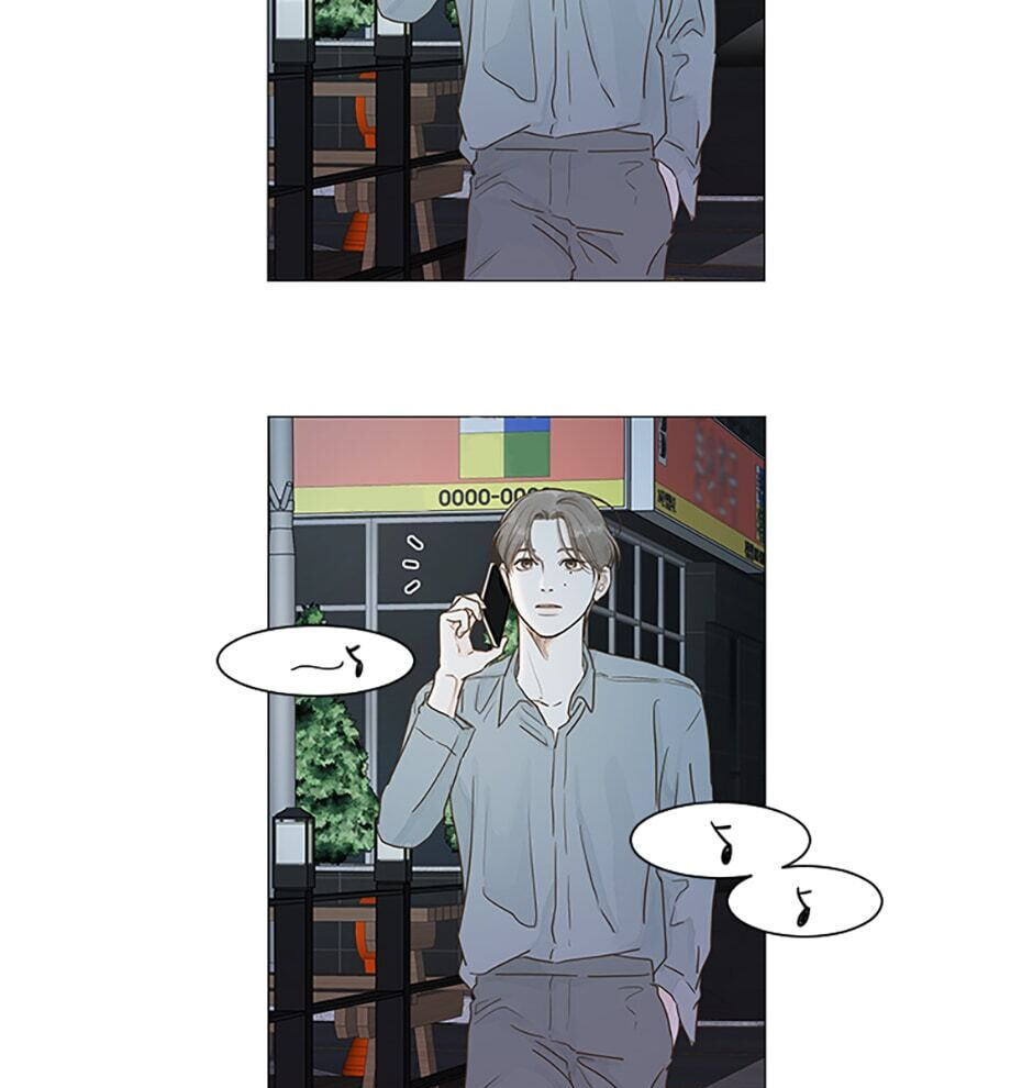 Read Secret Relationships chapter 11 image 4 on Lezhin