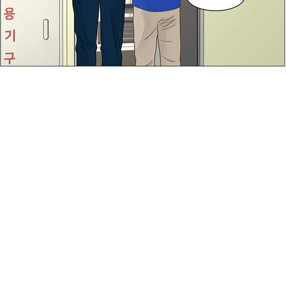 Read Secret Relationships chapter 115.5 image 135 on Lezhin
