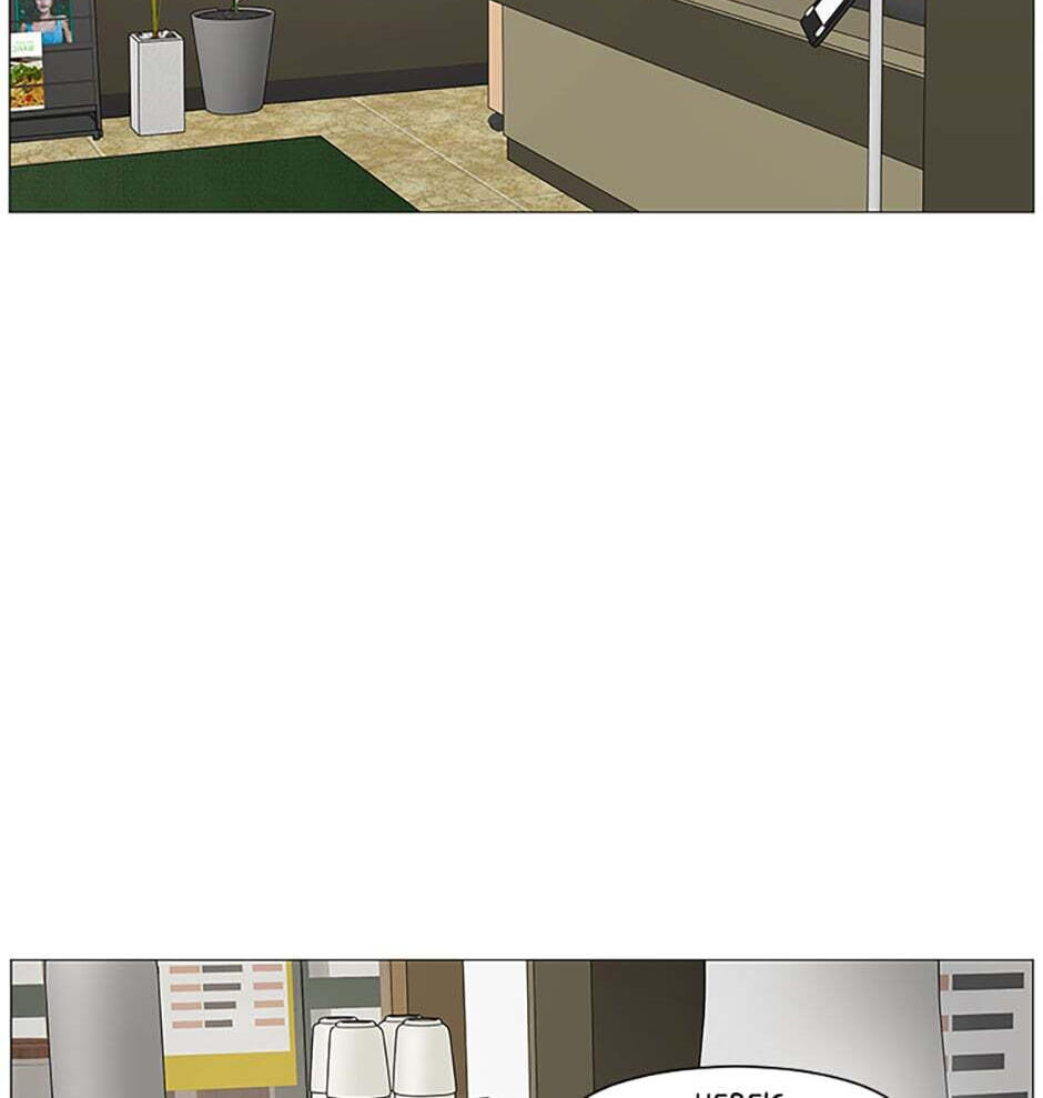 Read Secret Relationships chapter 13 image 1 on Lezhin