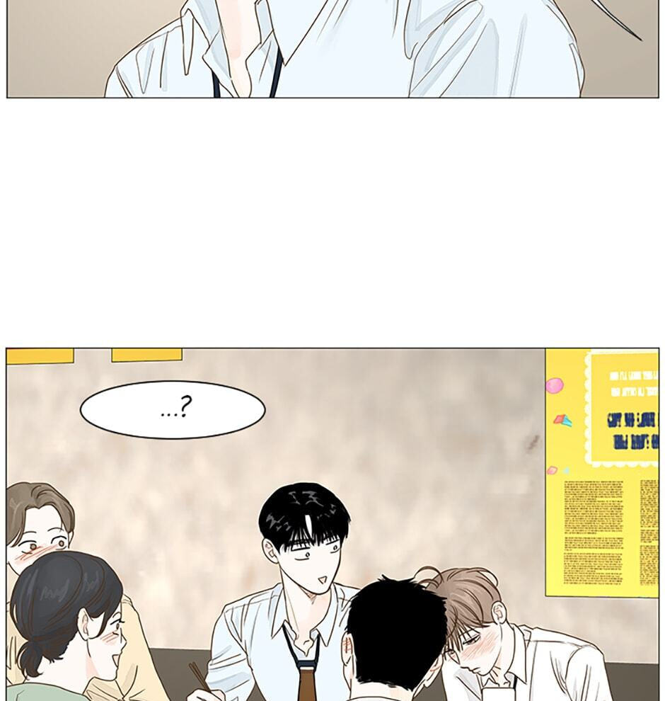 Read Secret Relationships chapter 26 image 36 on Lezhin