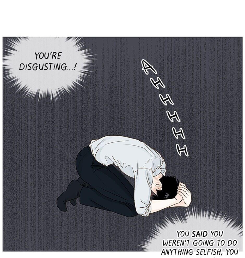 Read Secret Relationships chapter 27 image 45 on Lezhin