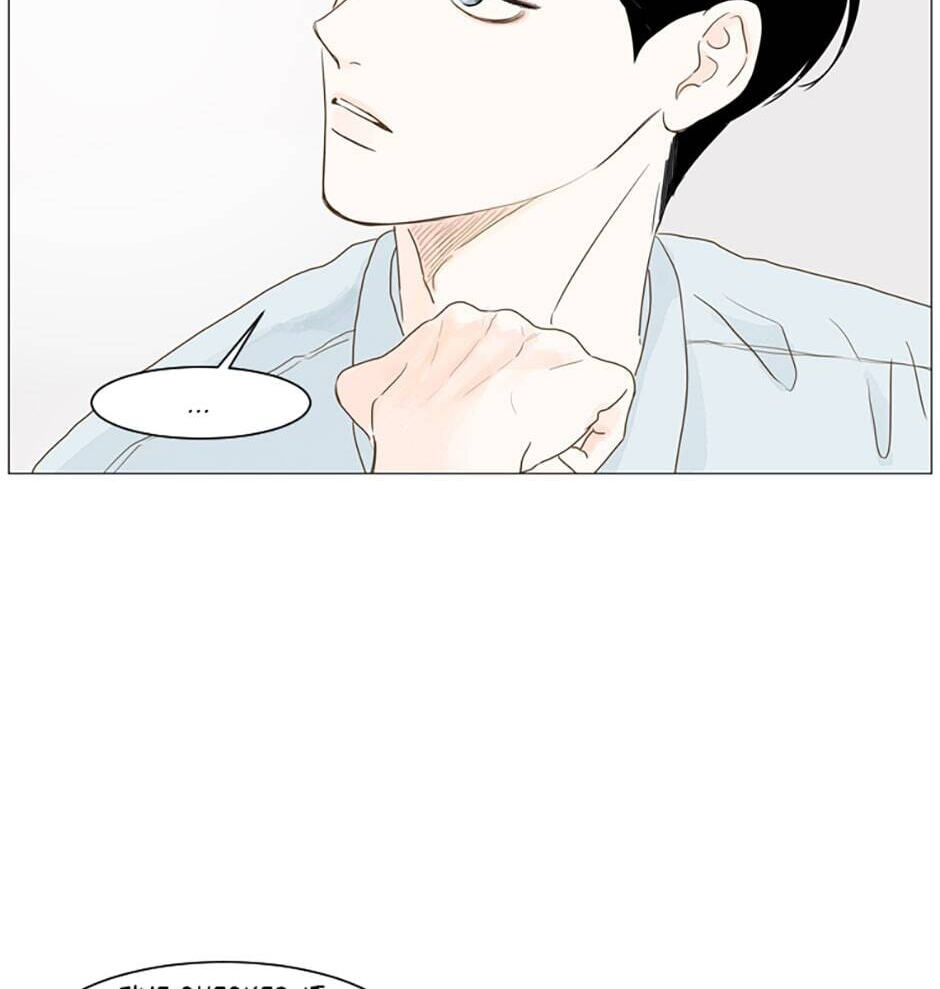 Read Secret Relationships chapter 3 image 3 on Lezhin