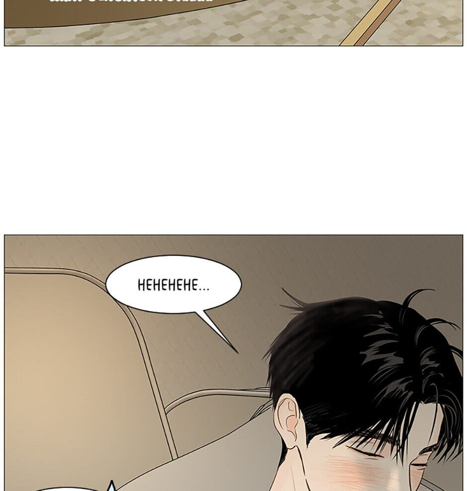 Read Secret Relationships chapter 40 image 65 on Lezhin