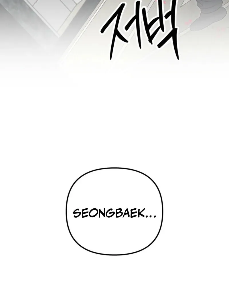 [Secret Short Story Collection] Hiding Sexual Preferences Chapter 1 page 138 - 