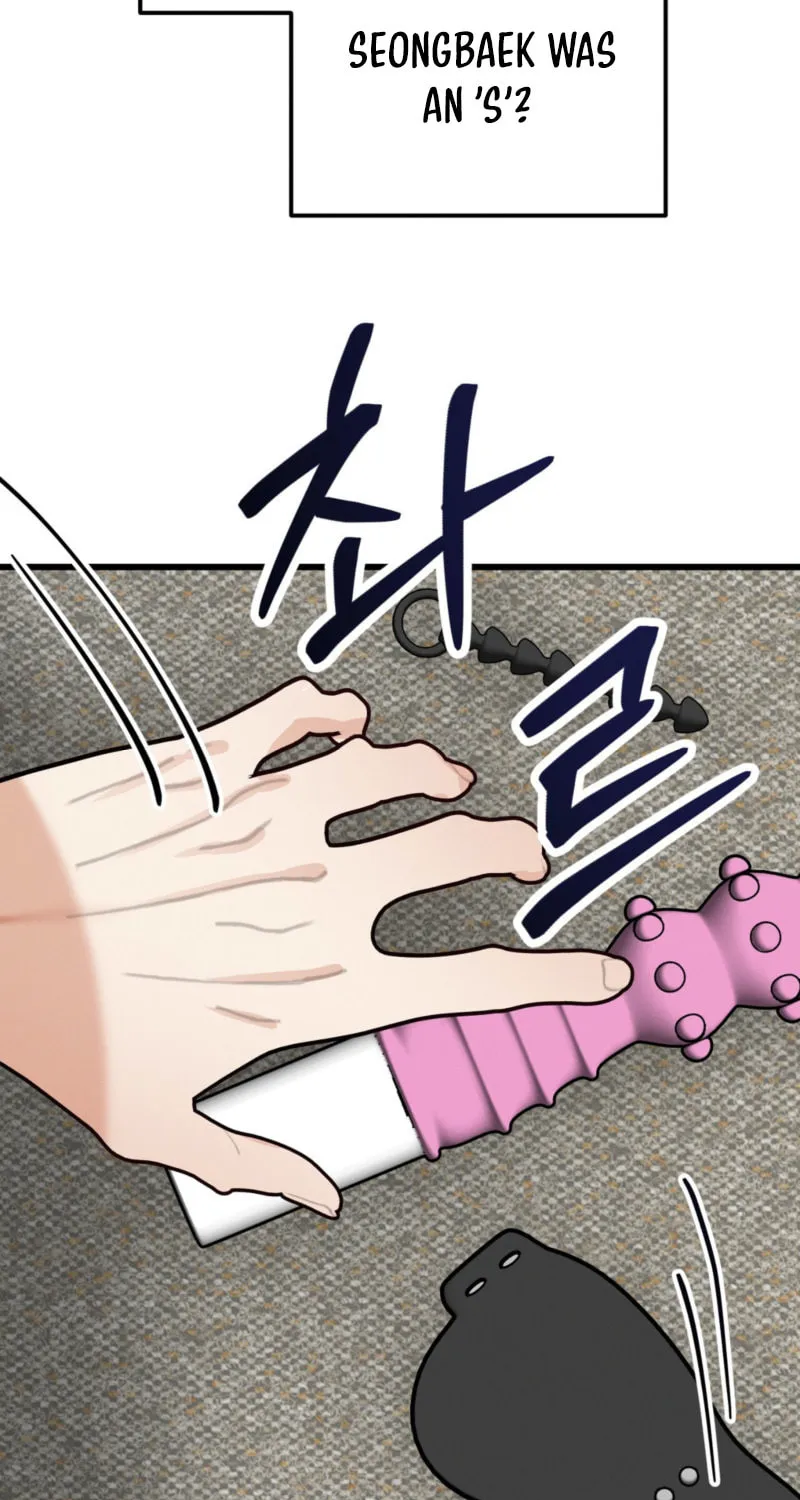 [Secret Short Story Collection] Hiding Sexual Preferences Chapter 2 page 3 - 