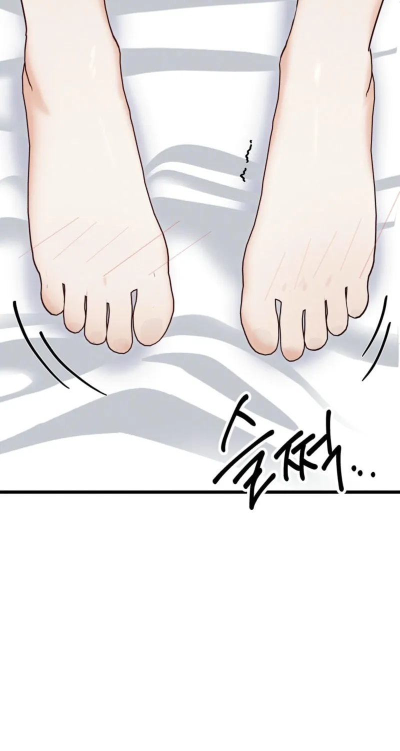 [Secret Short Story Collection] Hiding Sexual Preferences Chapter 2 page 62 - 