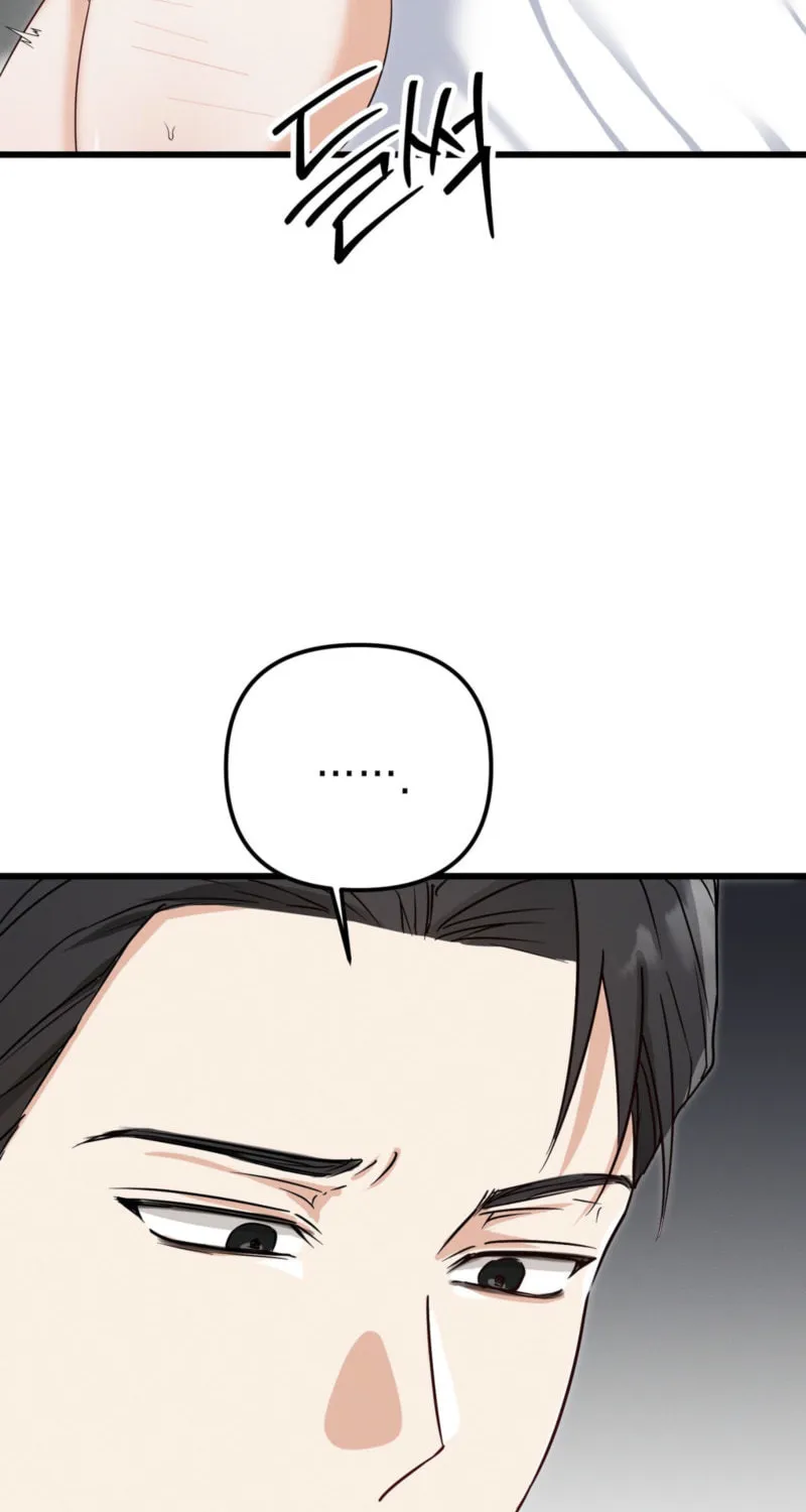 [Secret Short Story Collection] Hiding Sexual Preferences Chapter 2 page 65 - 