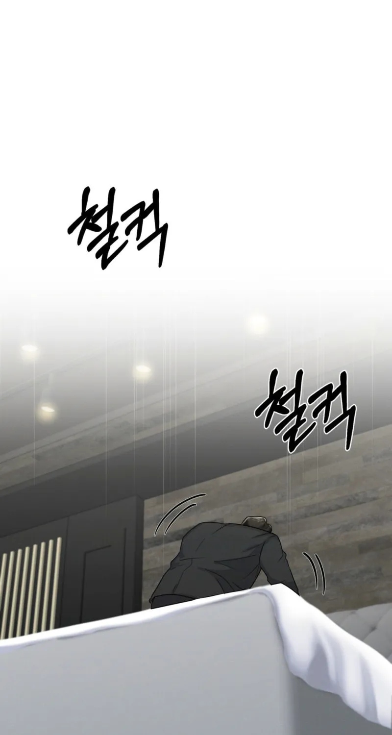 [Secret Short Story Collection] Hiding Sexual Preferences Chapter 2 page 69 - 