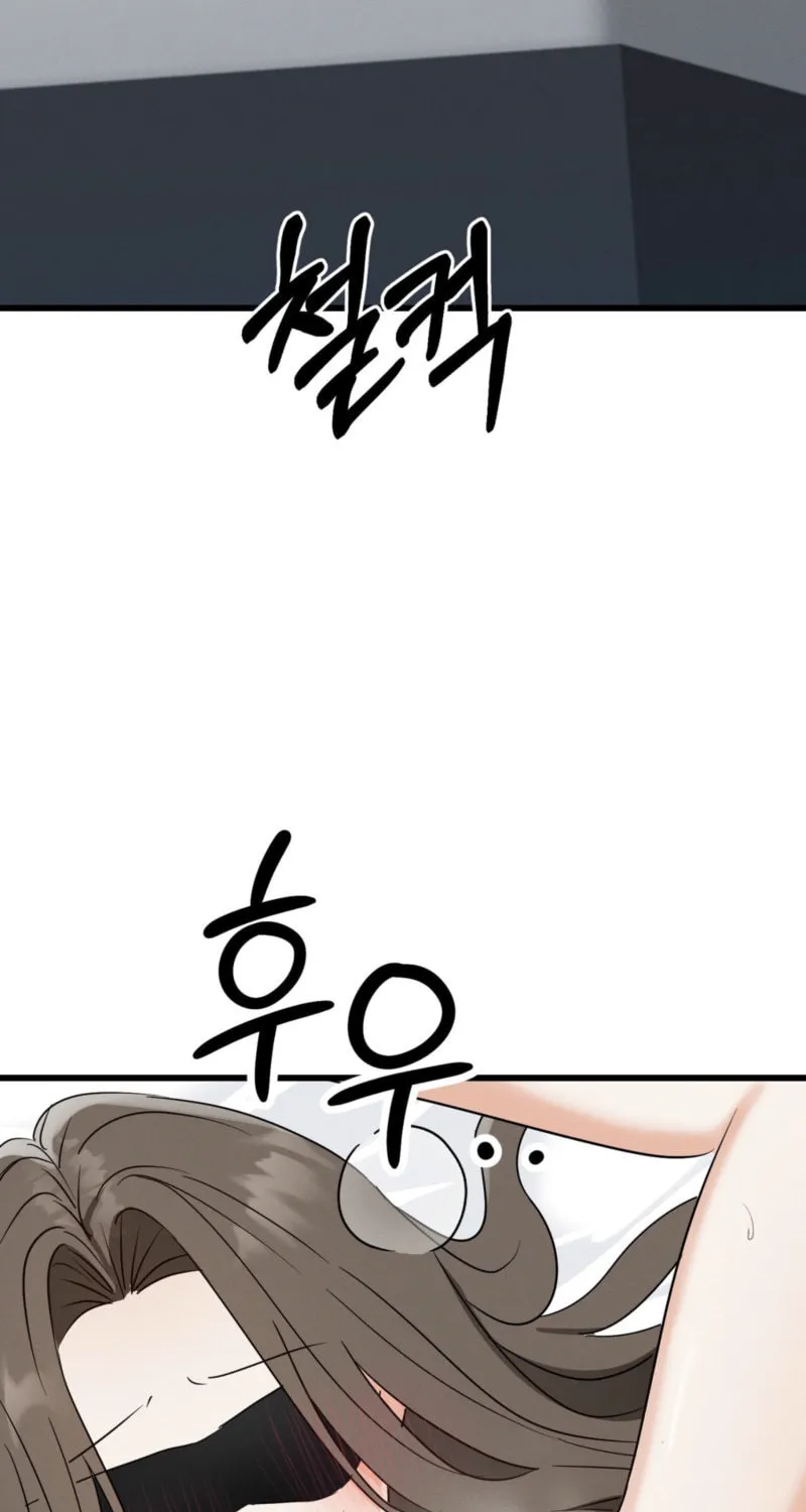 [Secret Short Story Collection] Hiding Sexual Preferences Chapter 2 page 70 - 