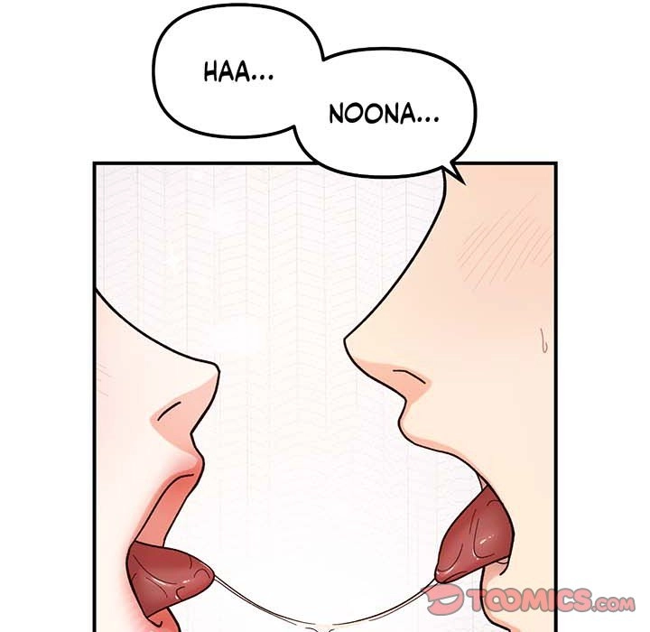 Read Secret Siblings chapter 43 image 77 on Lezhin