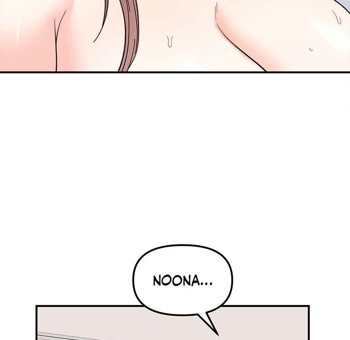 Read Secret Siblings chapter 43 image 89 on Lezhin