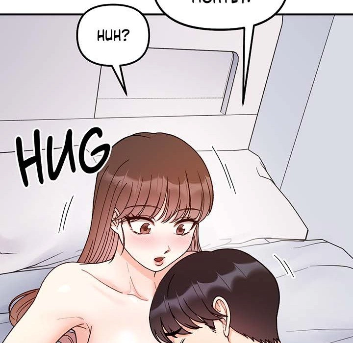 Read Secret Siblings chapter 43 image 99 on Lezhin
