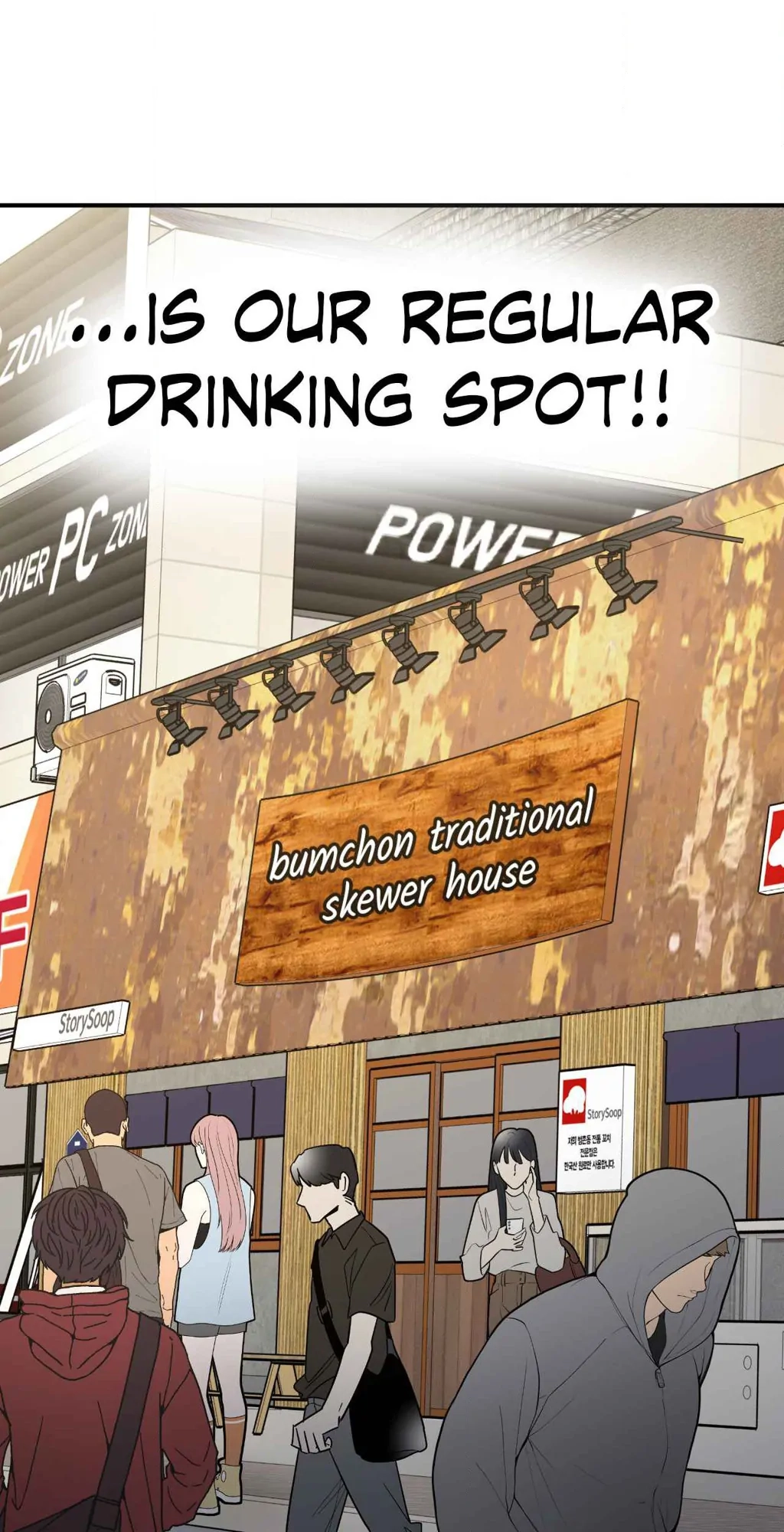 Read Secret Siblings chapter 46 image 34 on Lezhin