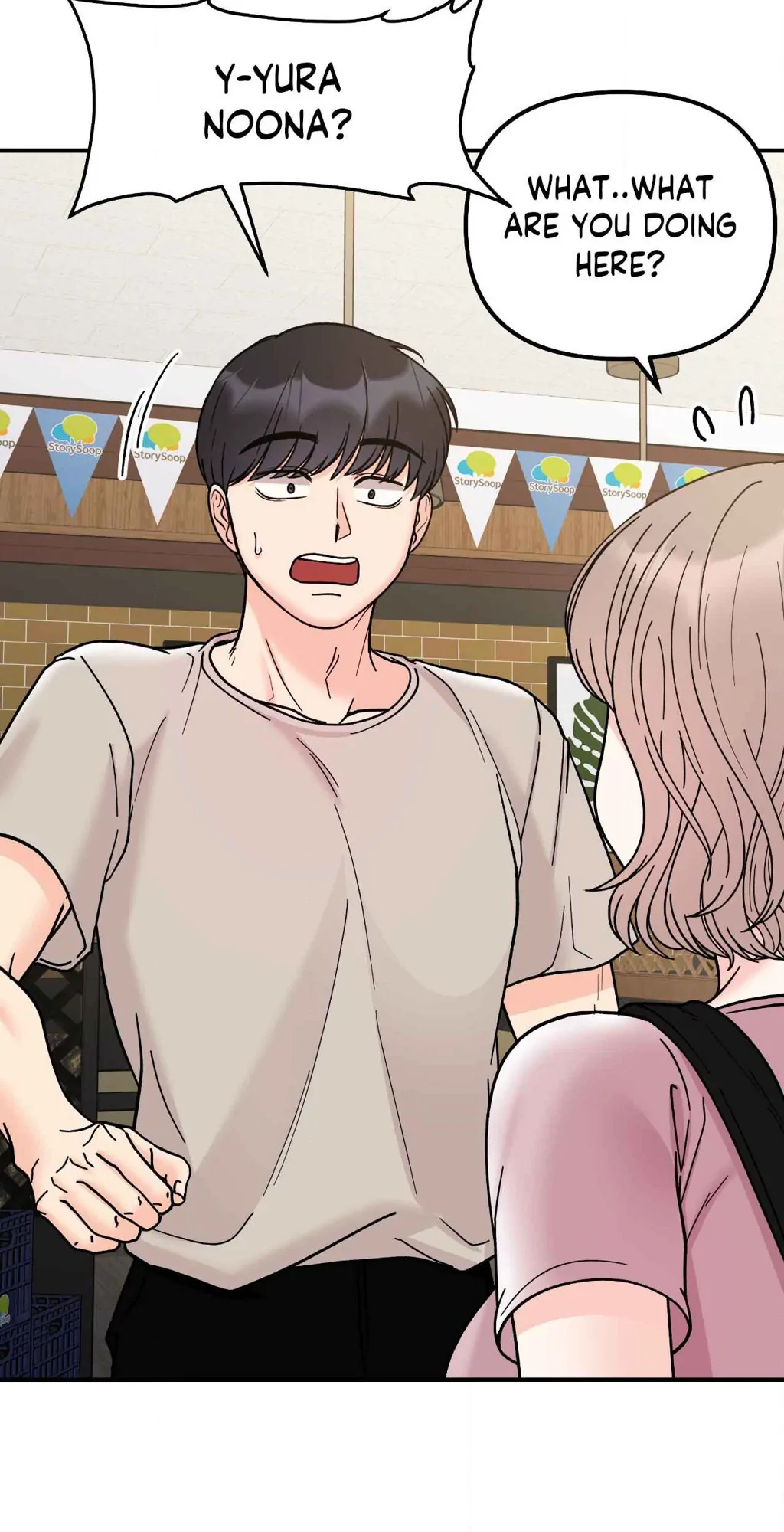 Read Secret Siblings chapter 46 image 55 on Lezhin