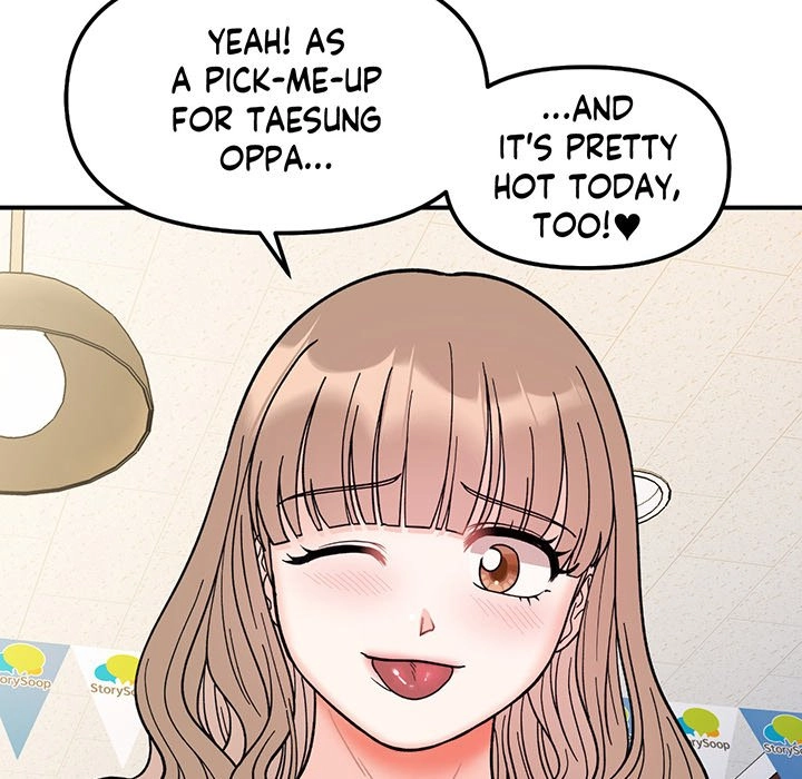 Read Secret Siblings chapter 48 image 109 on Lezhin