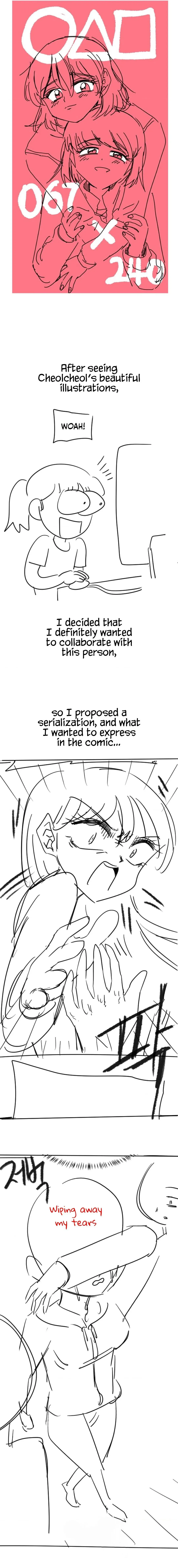 Read Secret Siblings chapter 50.5 image 2 on Lezhin