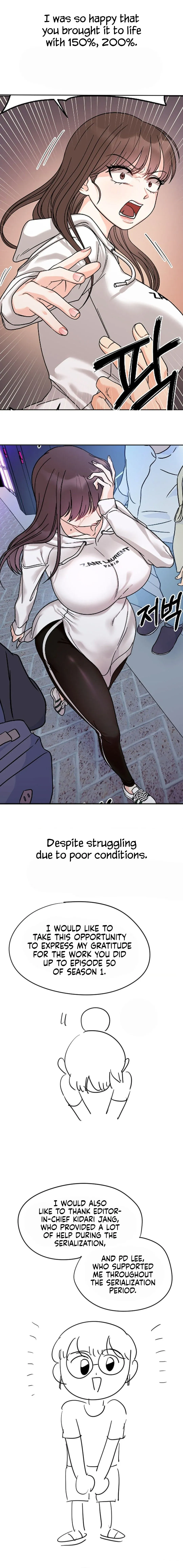 Read Secret Siblings chapter 50.5 image 3 on Lezhin