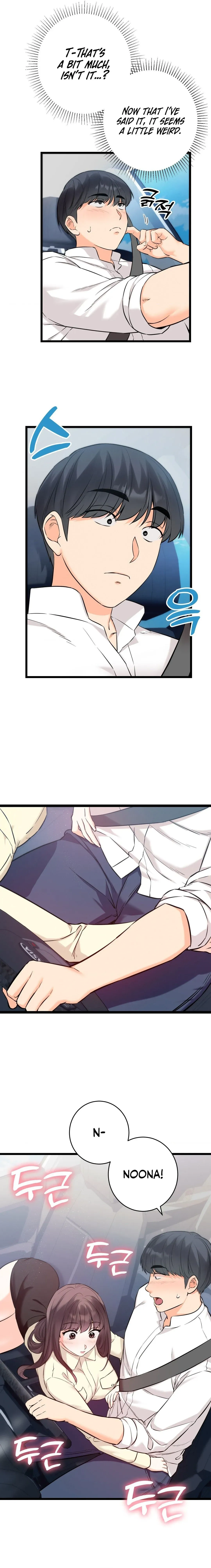 Read Secret Siblings chapter 51 image 23 on Lezhin