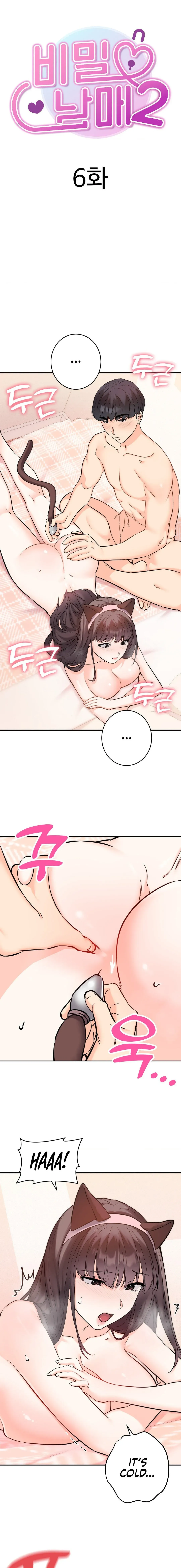 Read Secret Siblings chapter 57 image 1 on Lezhin