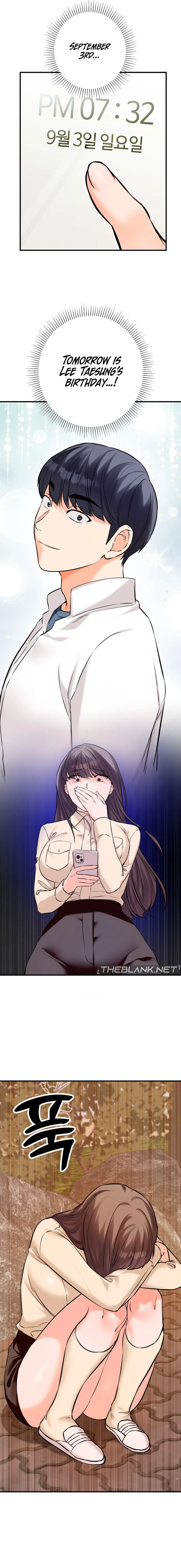 Read Secret Siblings chapter 58 image 18 on Lezhin