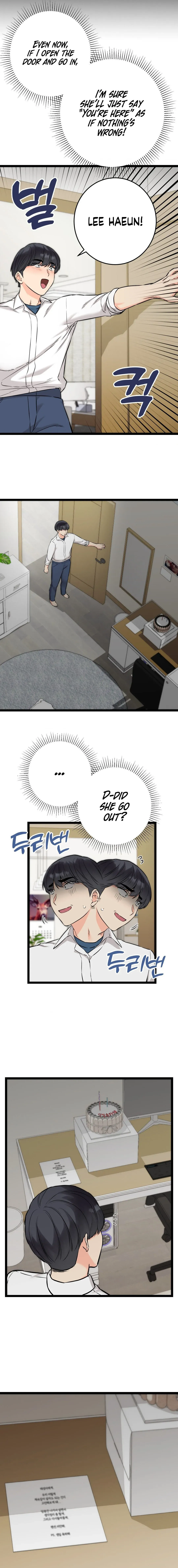 Read Secret Siblings chapter 59 image 15 on Lezhin