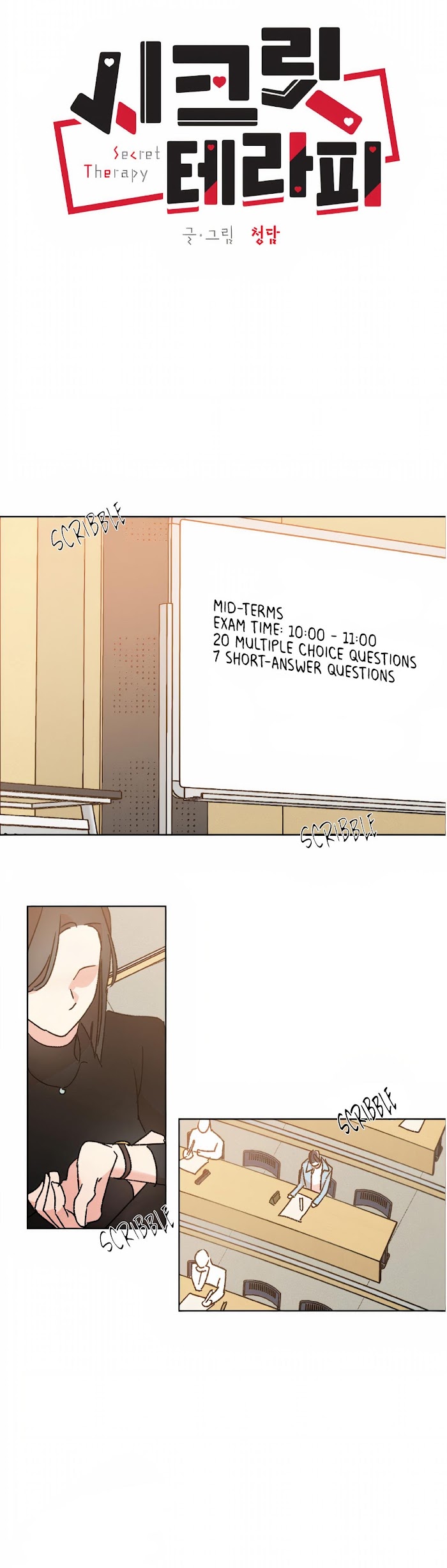 Read Secret Therapy chapter 2.1 image 10 on Lezhin
