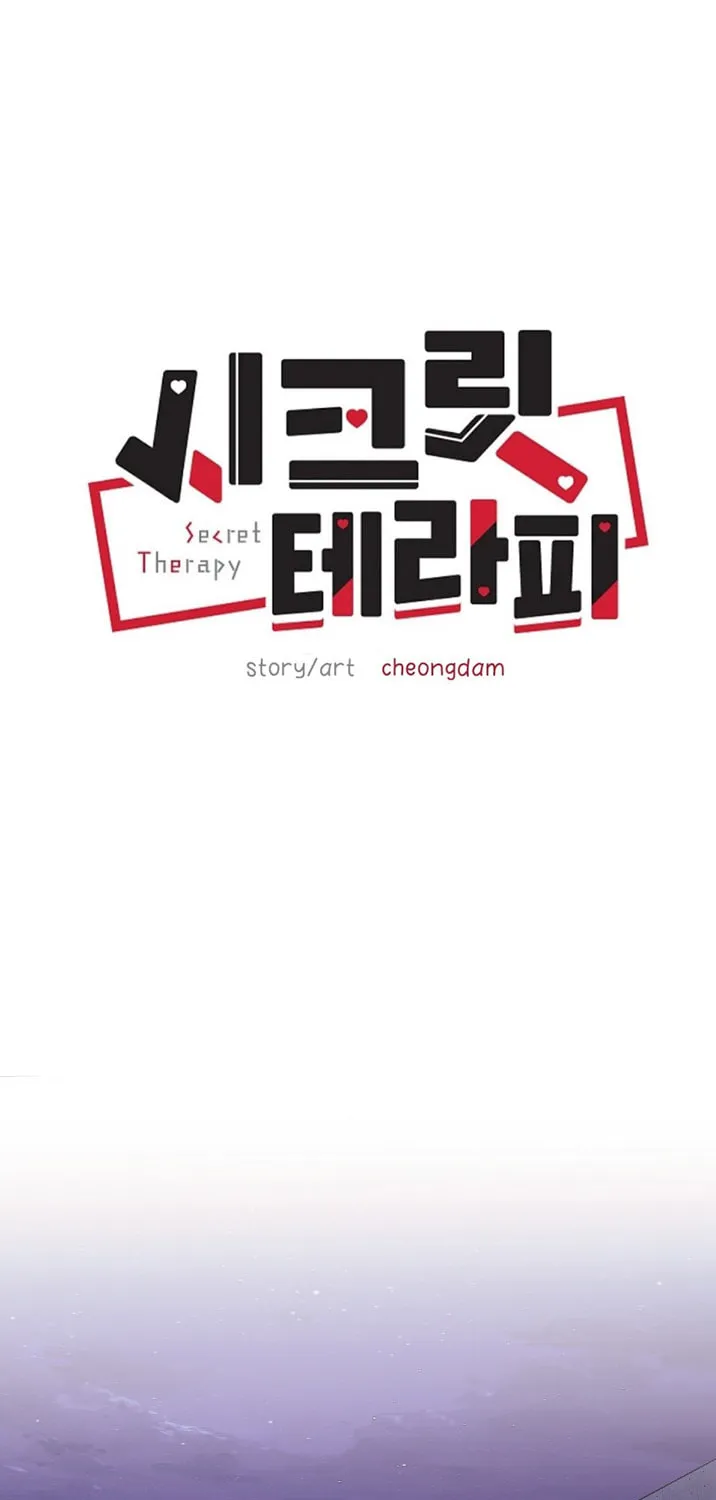 Read Secret Therapy chapter 3 image 18 on Lezhin